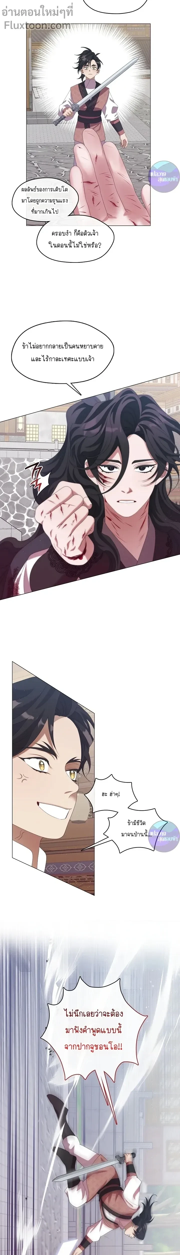 หน้าที่ 22