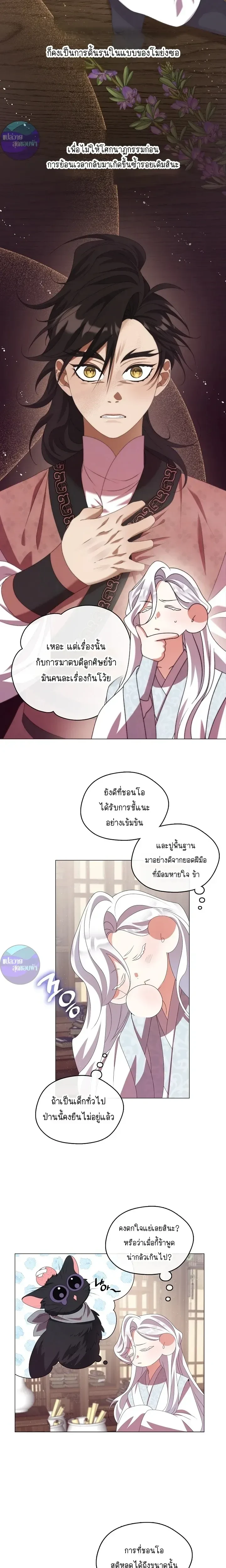 หน้าที่ 9