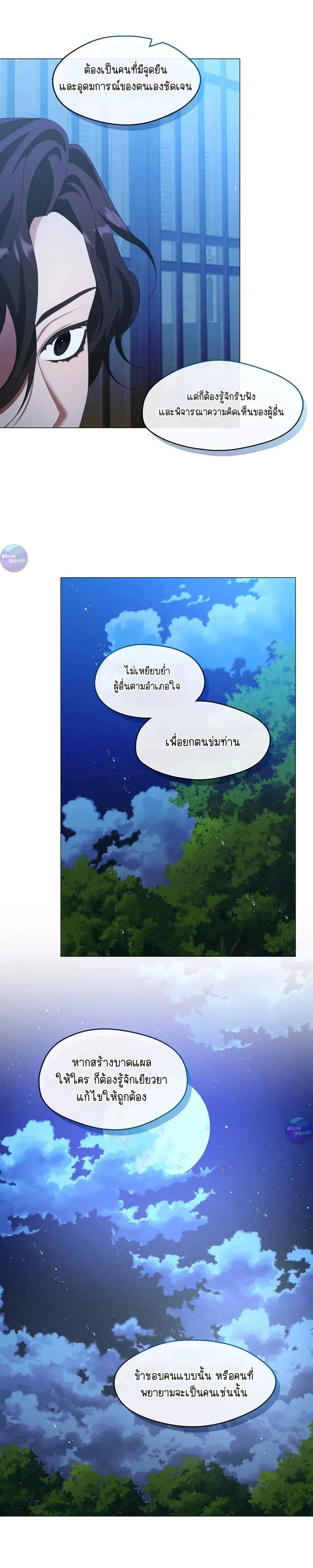 หน้าที่ 25