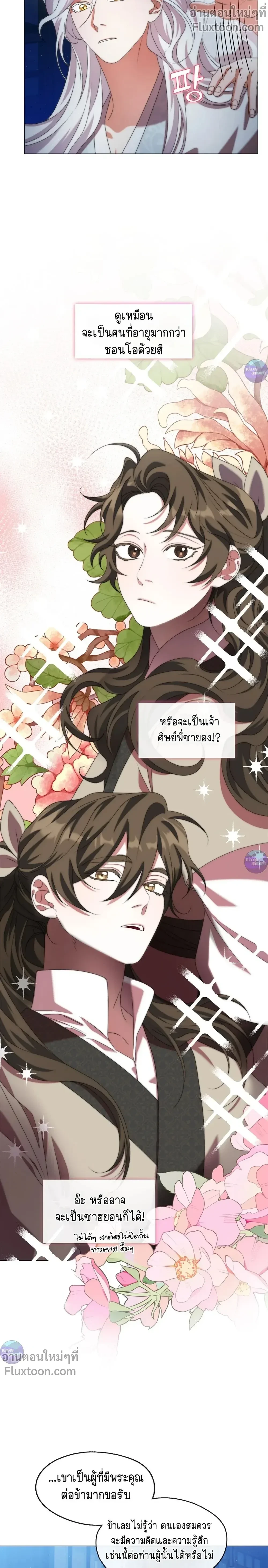 หน้าที่ 16