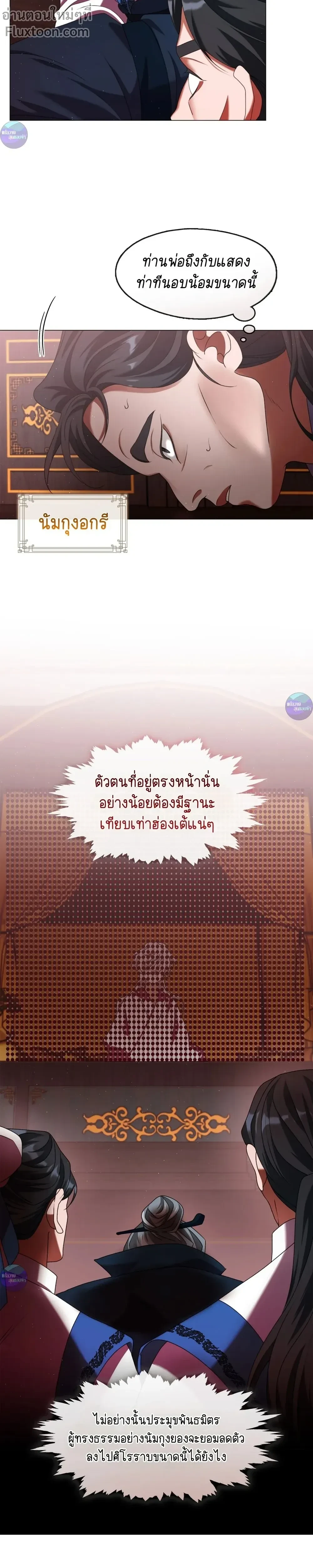 หน้าที่ 22