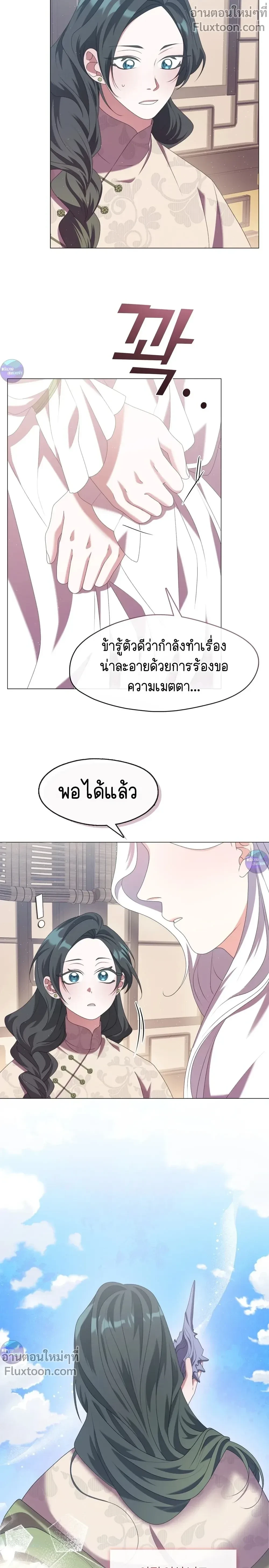 หน้าที่ 28