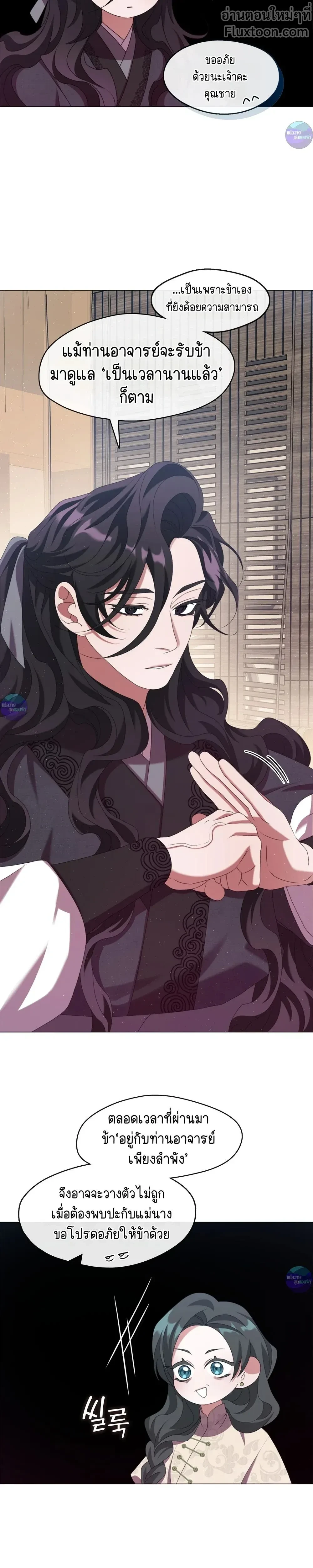 หน้าที่ 22