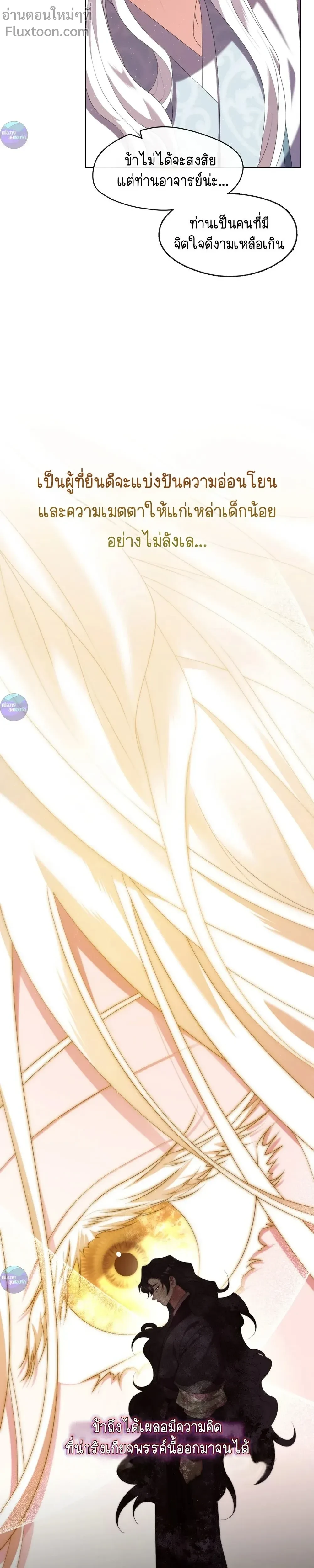 หน้าที่ 30