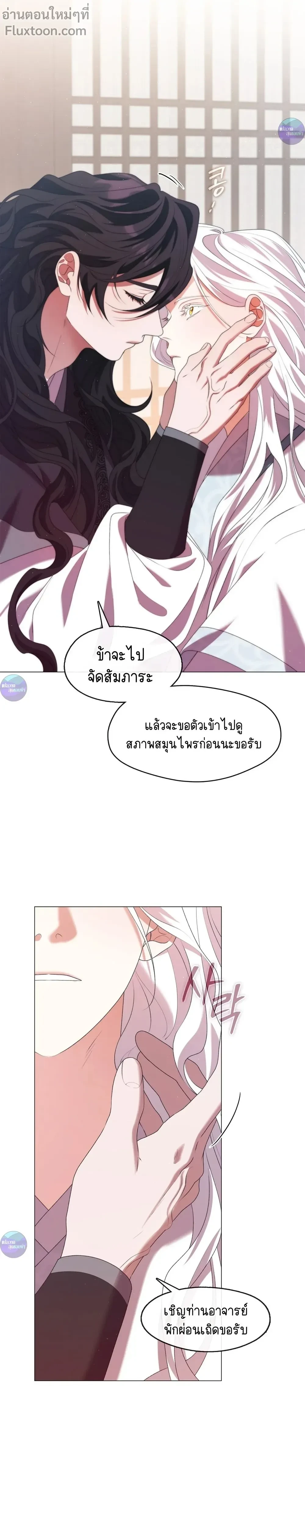 หน้าที่ 2