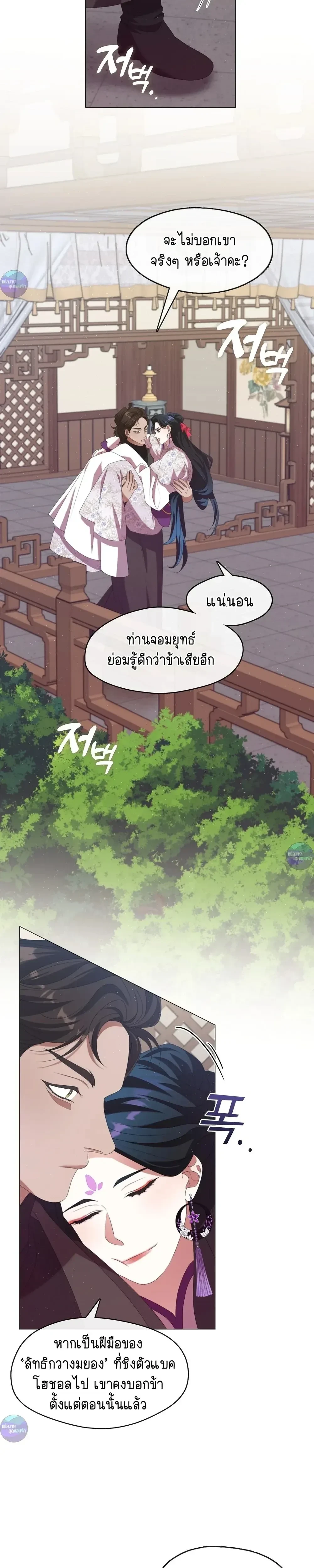 หน้าที่ 19