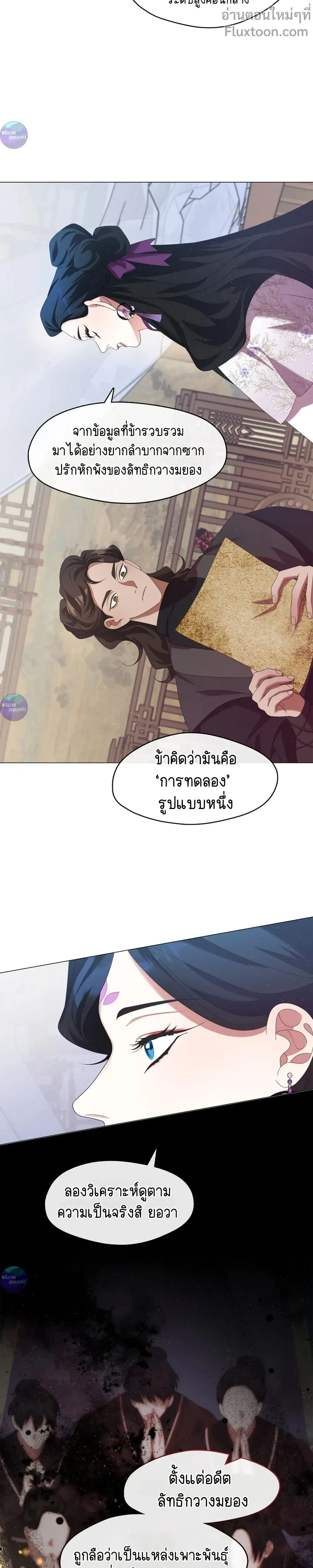 หน้าที่ 22