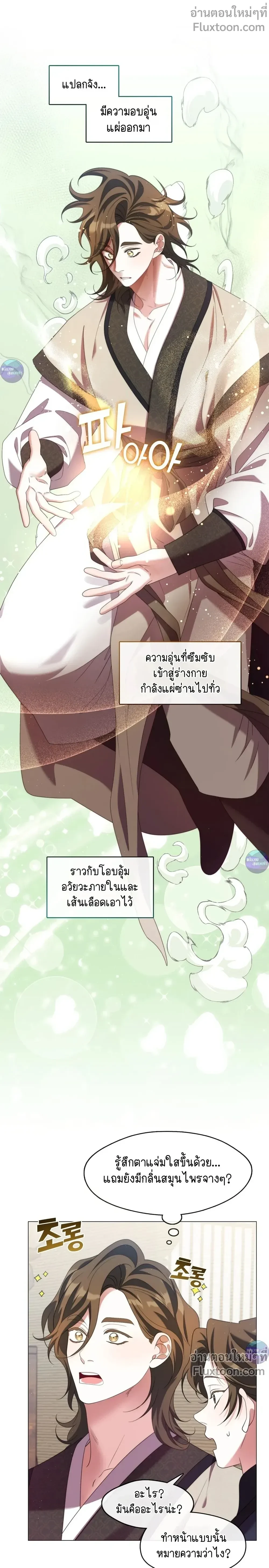 หน้าที่ 24