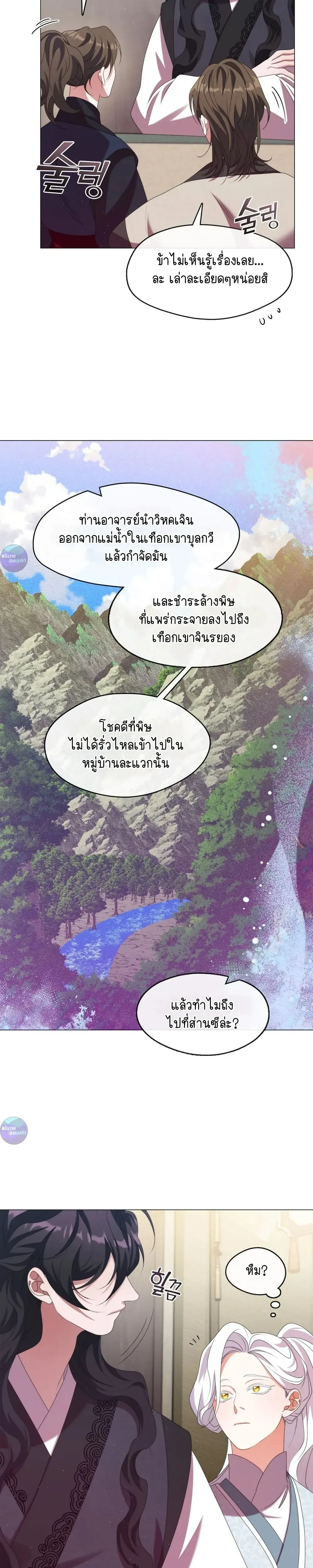หน้าที่ 13