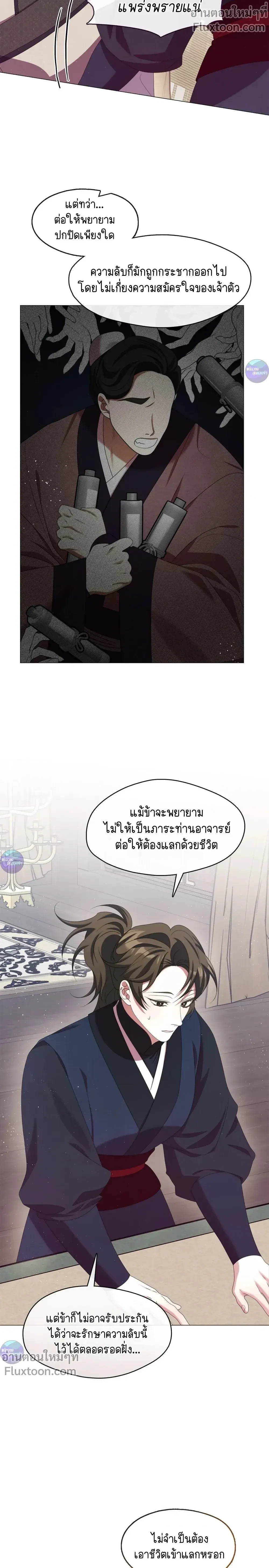 หน้าที่ 28