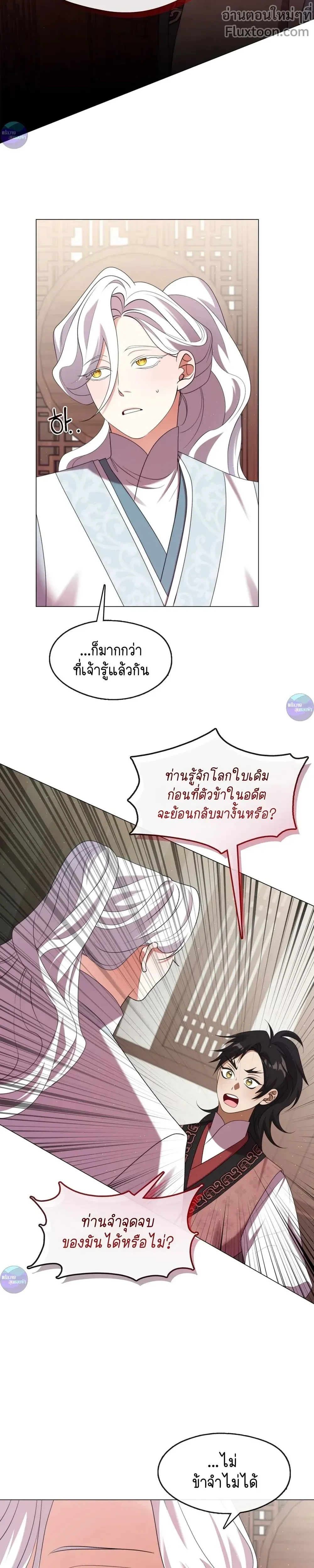 หน้าที่ 22