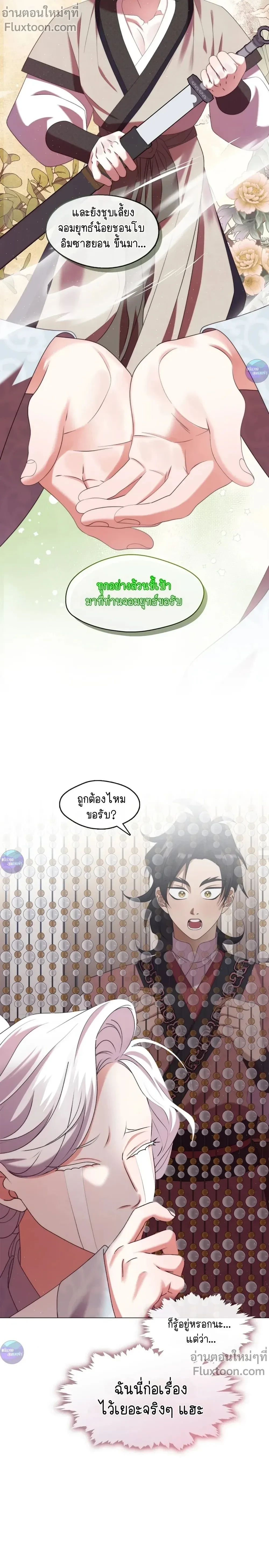 หน้าที่ 20