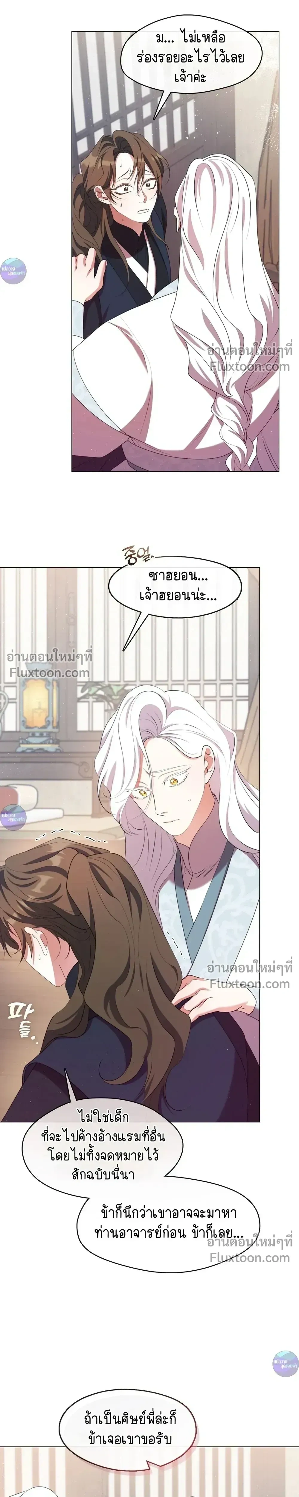 หน้าที่ 3