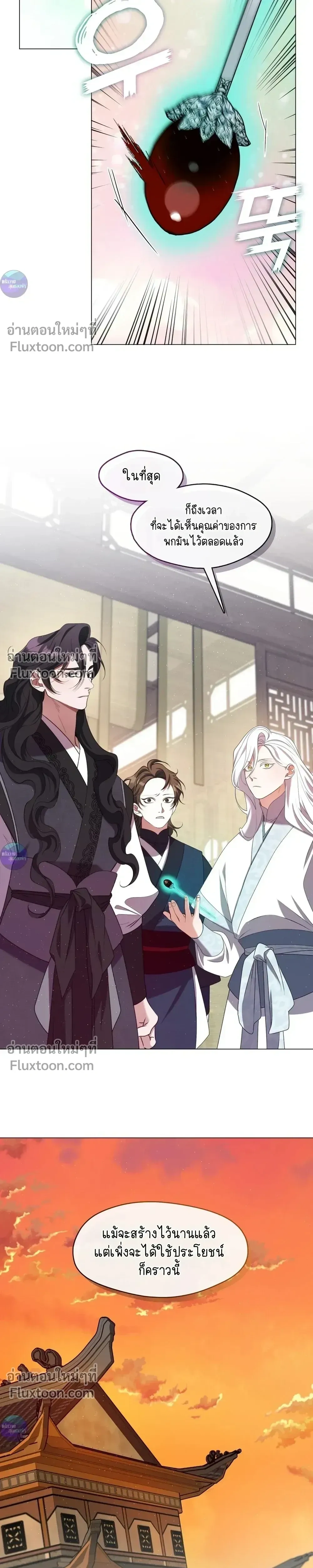 หน้าที่ 11