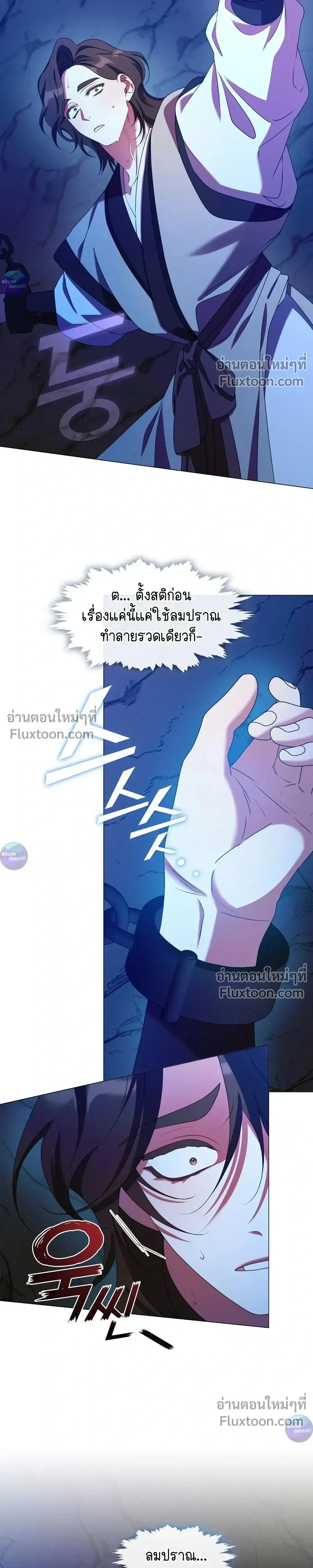 หน้าที่ 19