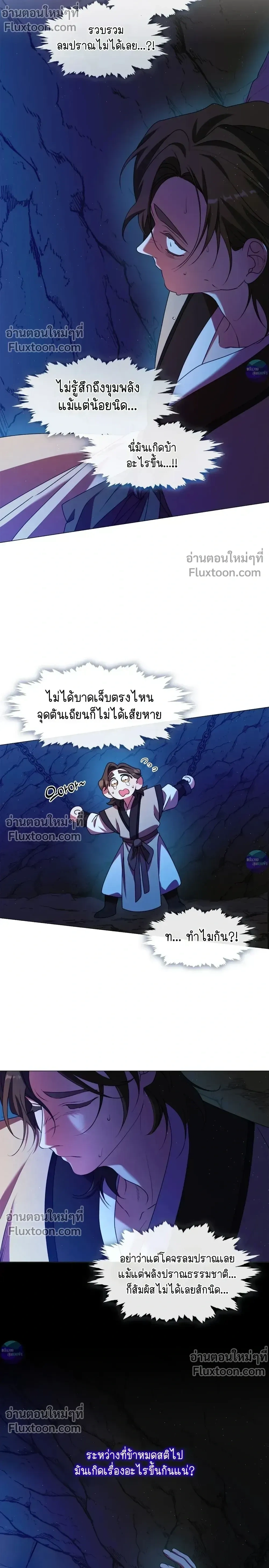 หน้าที่ 20