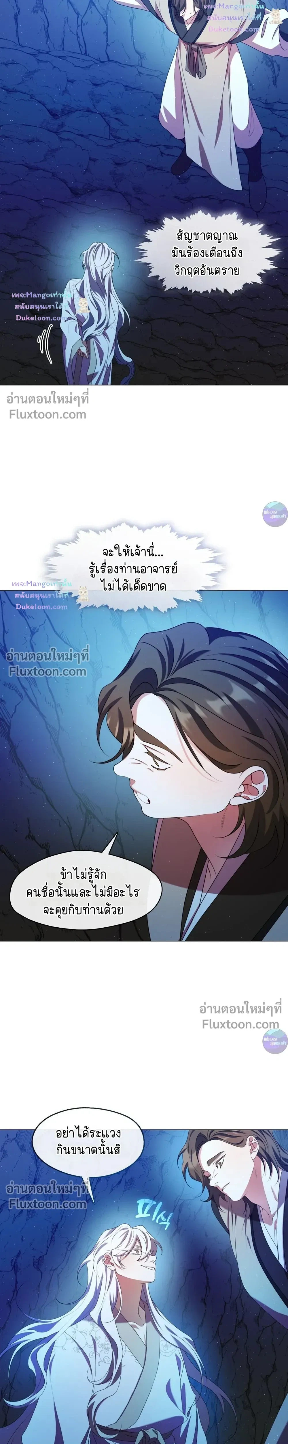 หน้าที่ 9