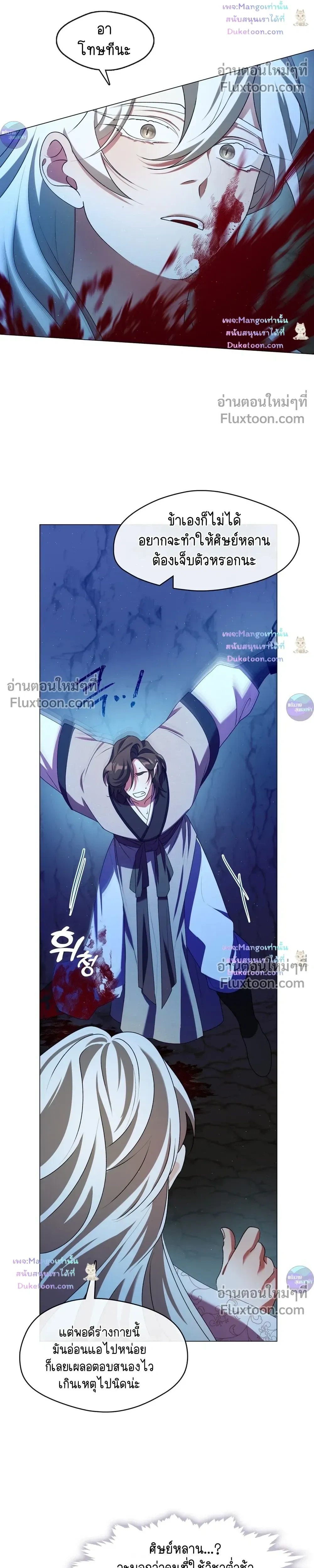 หน้าที่ 14