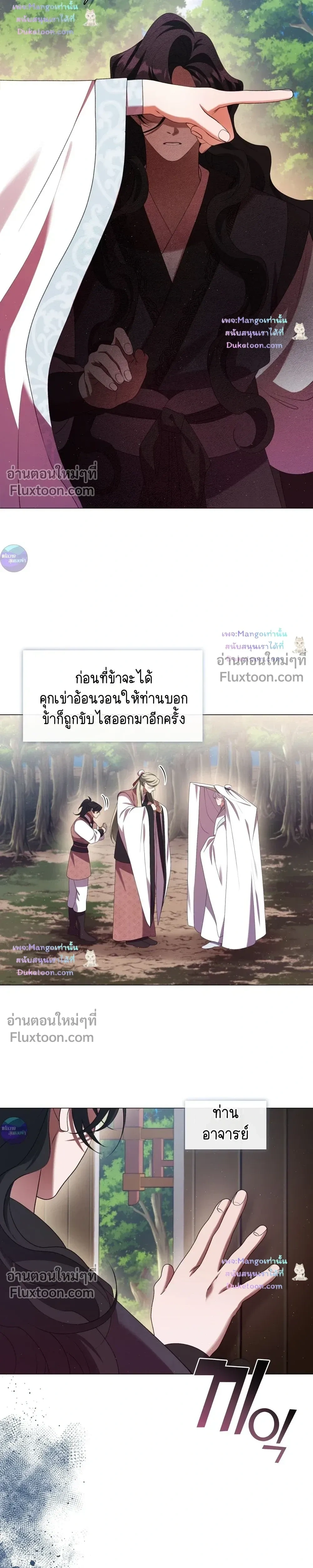 หน้าที่ 21