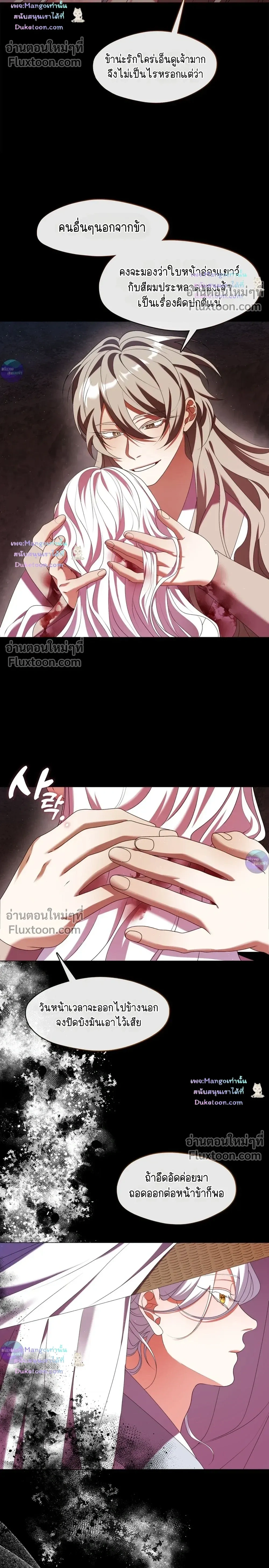 หน้าที่ 16