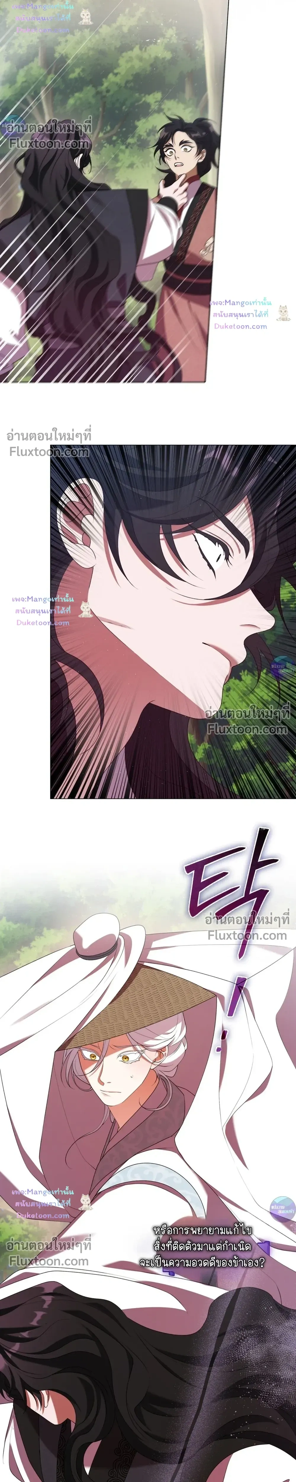 หน้าที่ 22