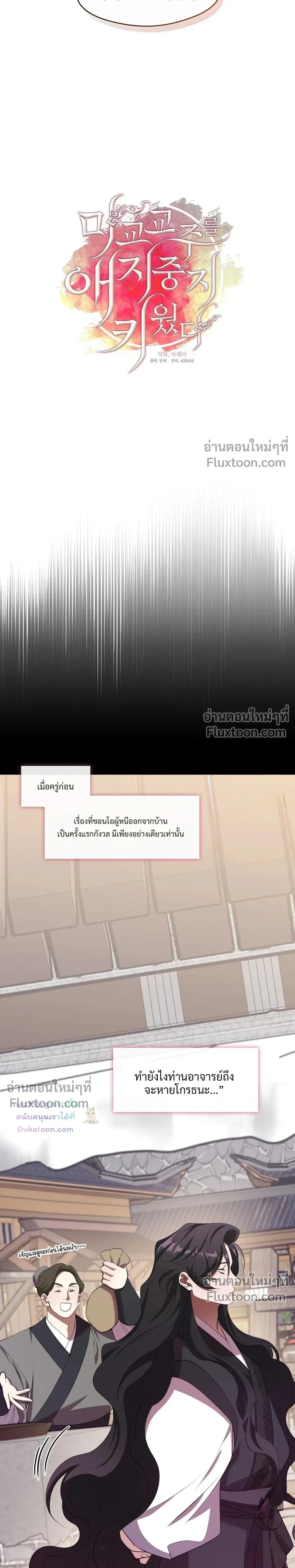 หน้าที่ 3