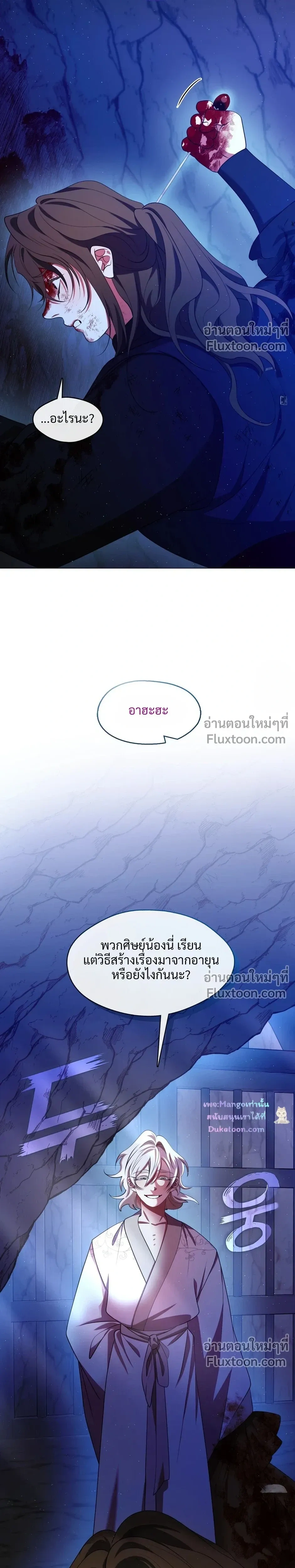 หน้าที่ 7