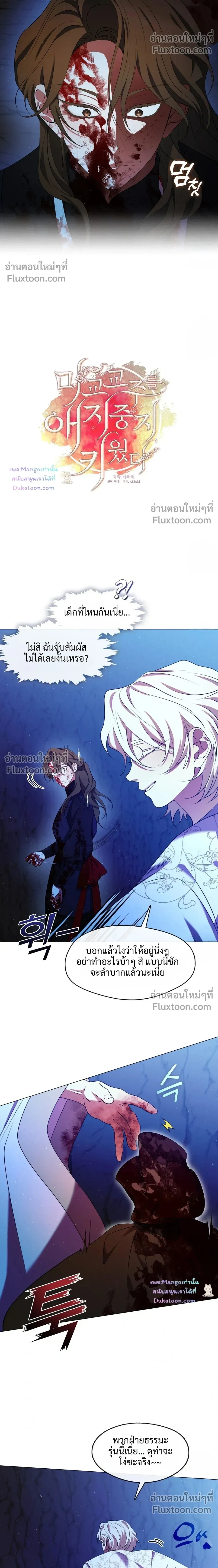 หน้าที่ 8