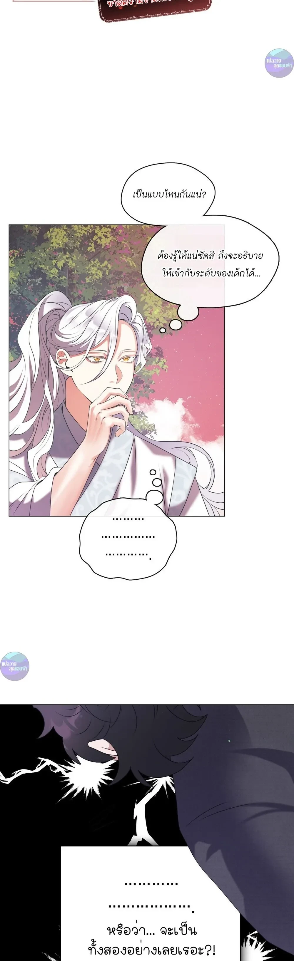 หน้าที่ 26