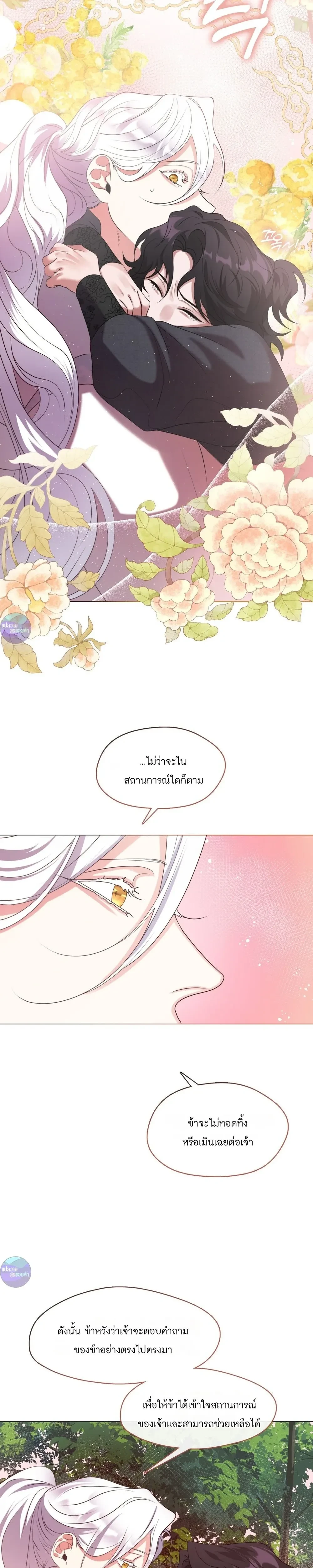 หน้าที่ 15