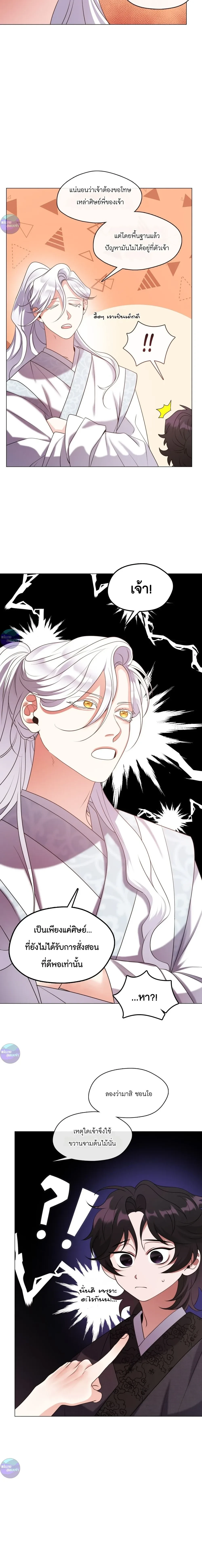 หน้าที่ 23