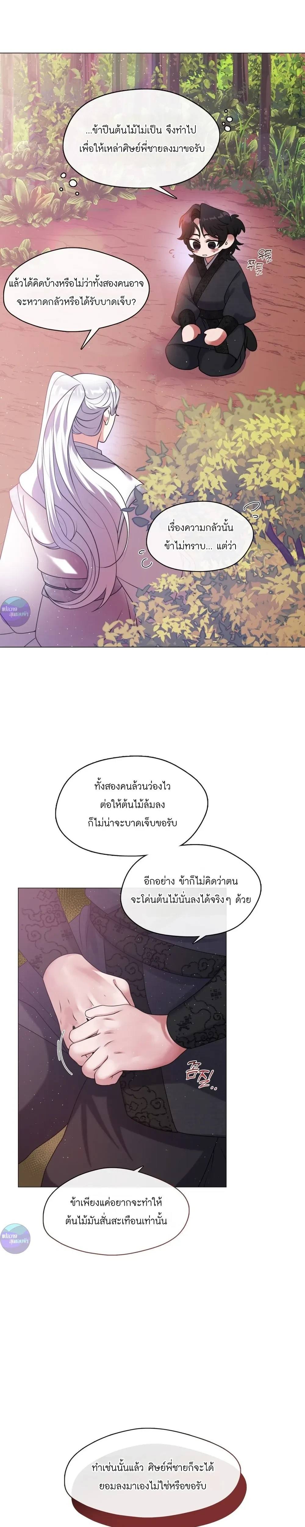 หน้าที่ 24