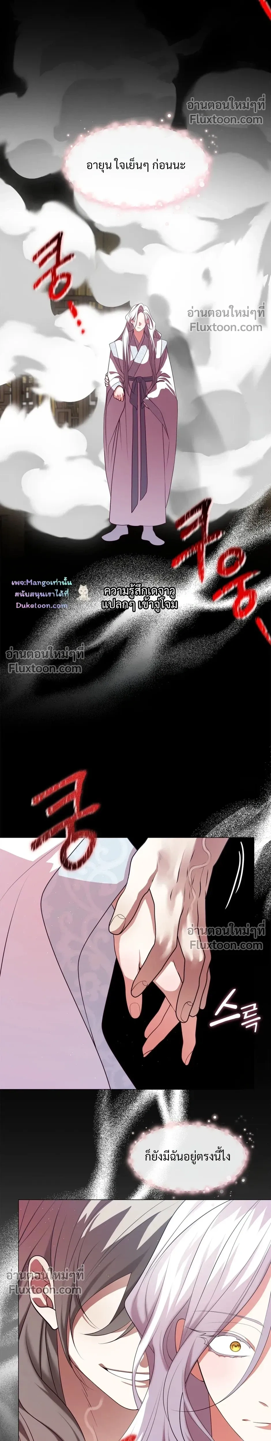 หน้าที่ 20