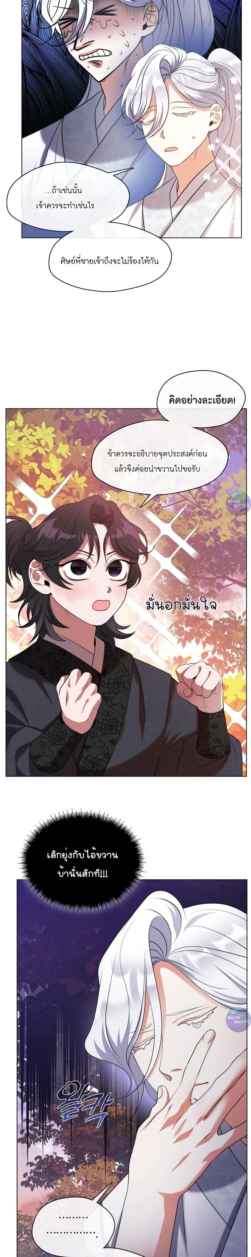 หน้าที่ 9