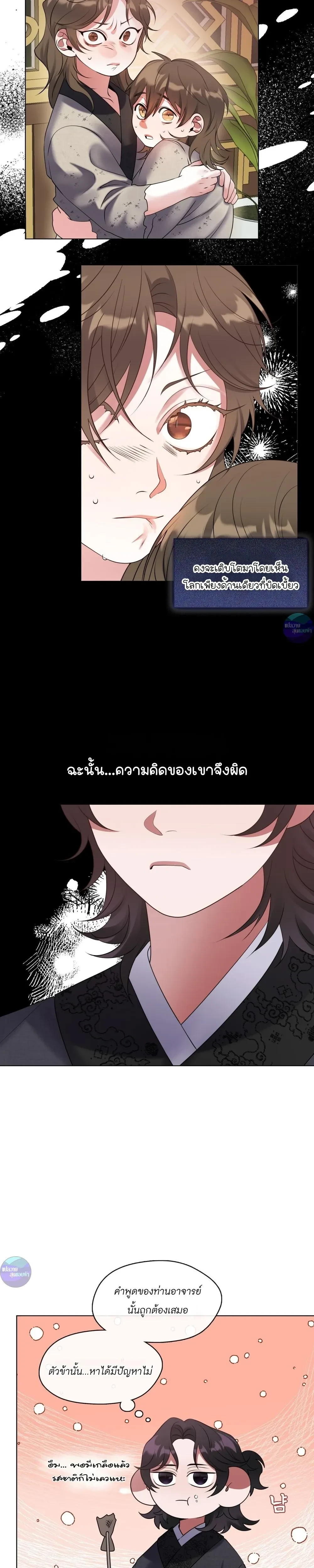 หน้าที่ 24