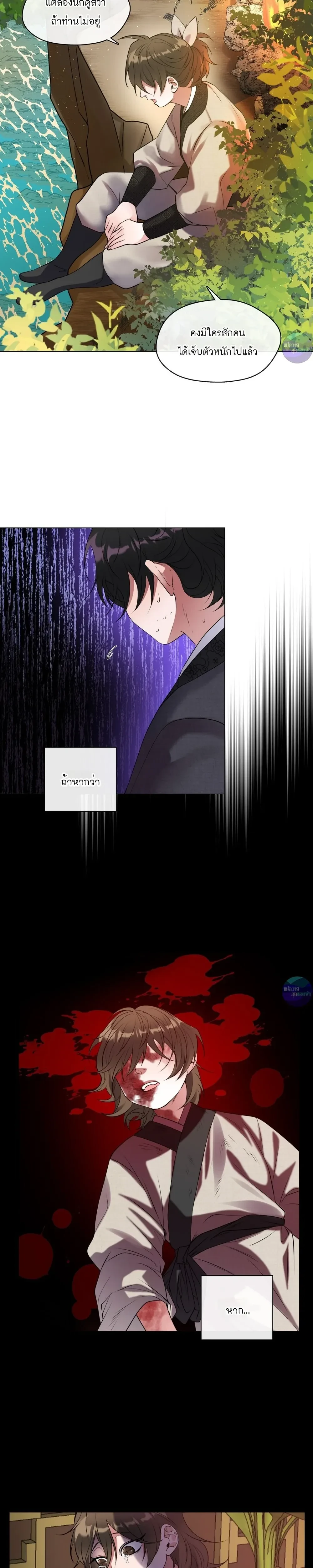 หน้าที่ 9