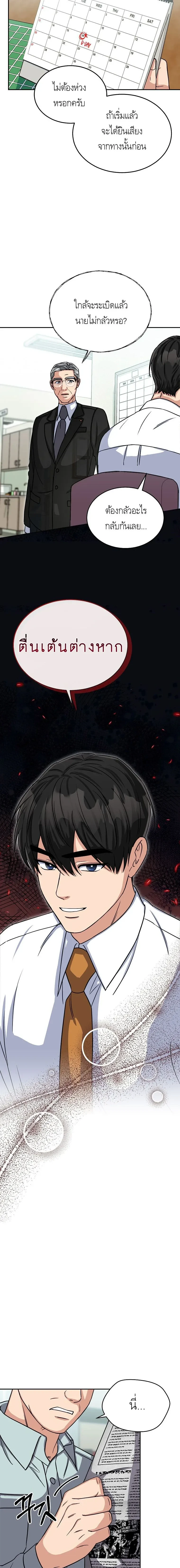 หน้าที่ 6