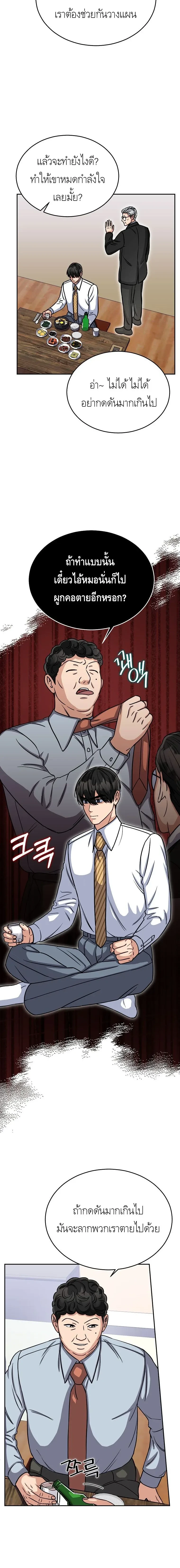 หน้าที่ 12