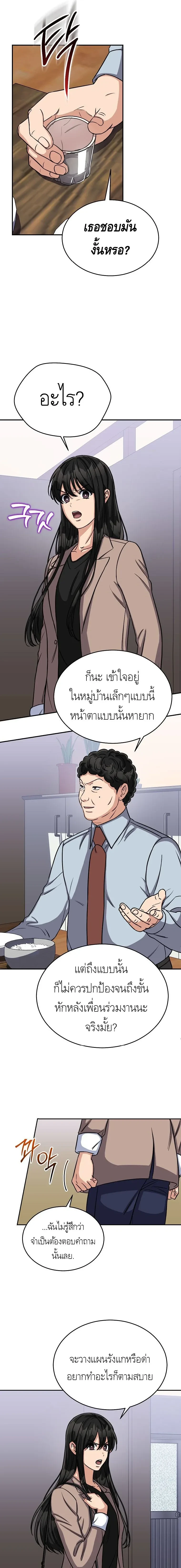 หน้าที่ 3