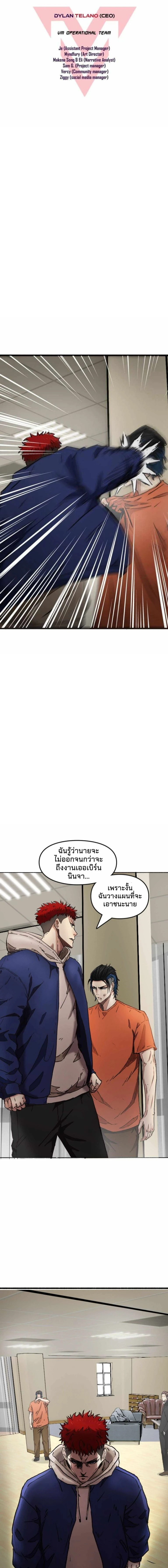 หน้าที่ 3