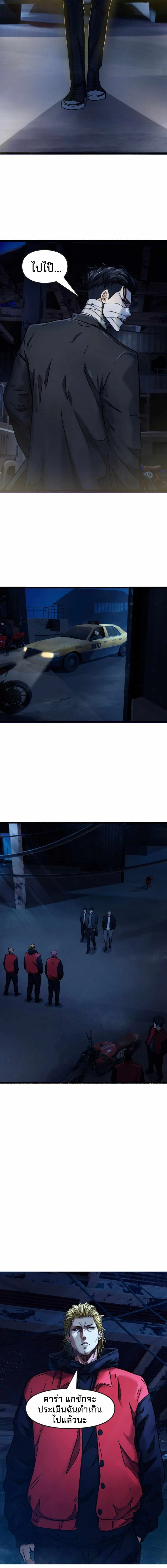 หน้าที่ 6