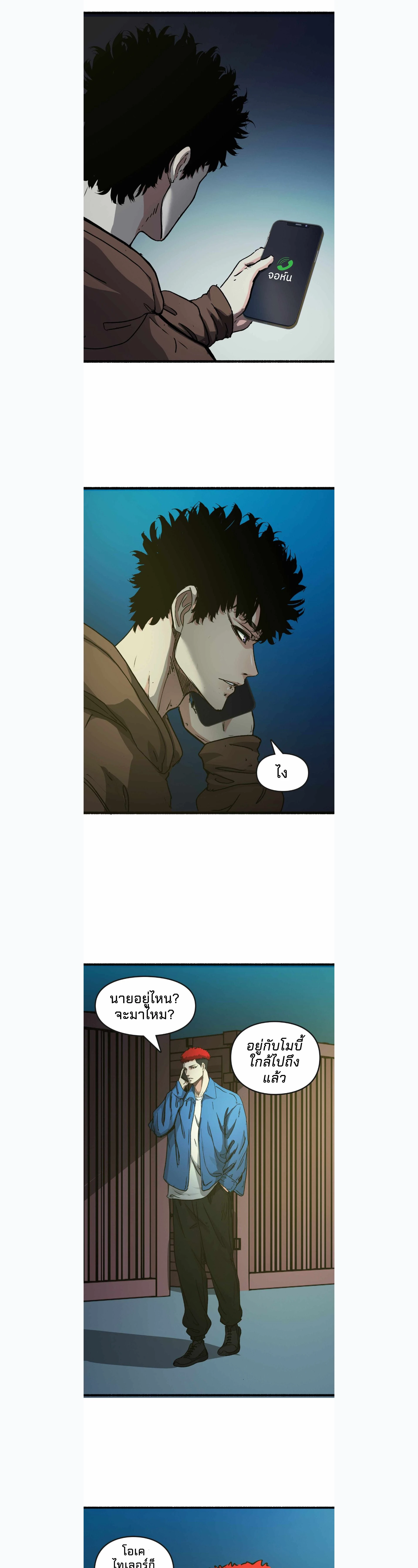 หน้าที่ 6