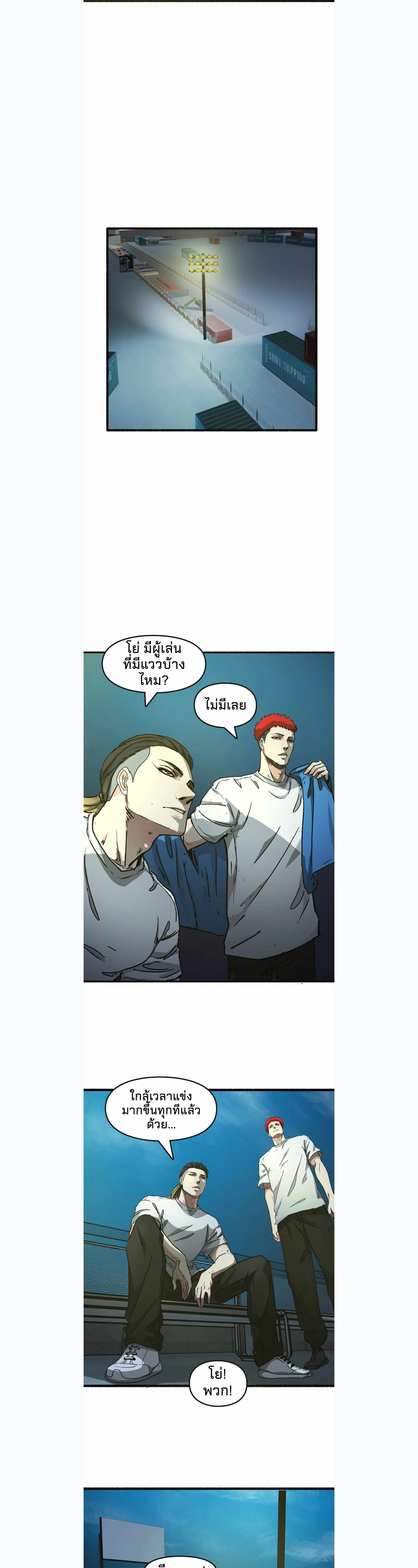 หน้าที่ 8