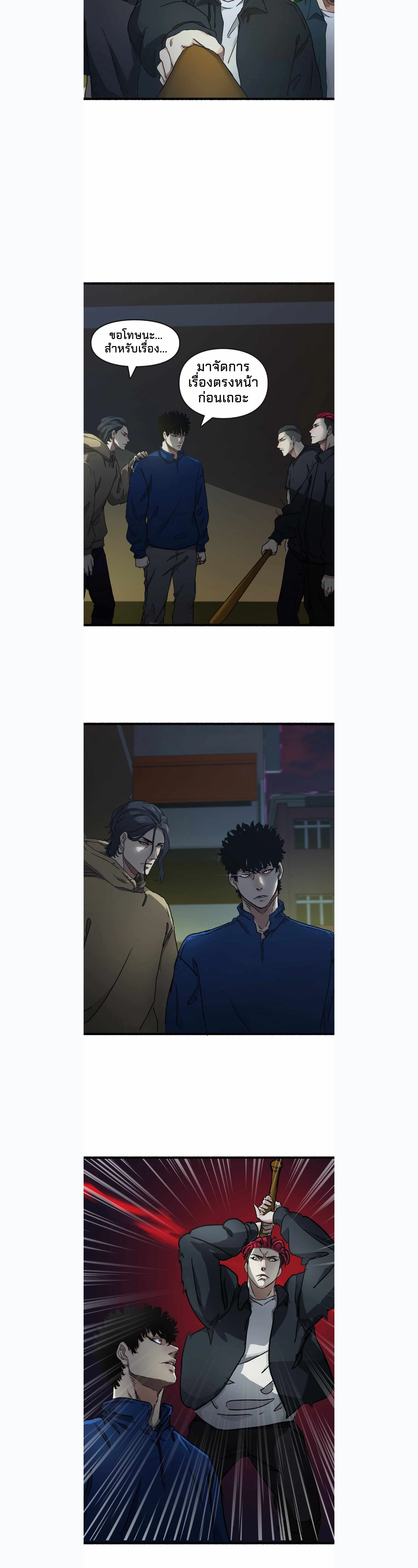 หน้าที่ 12