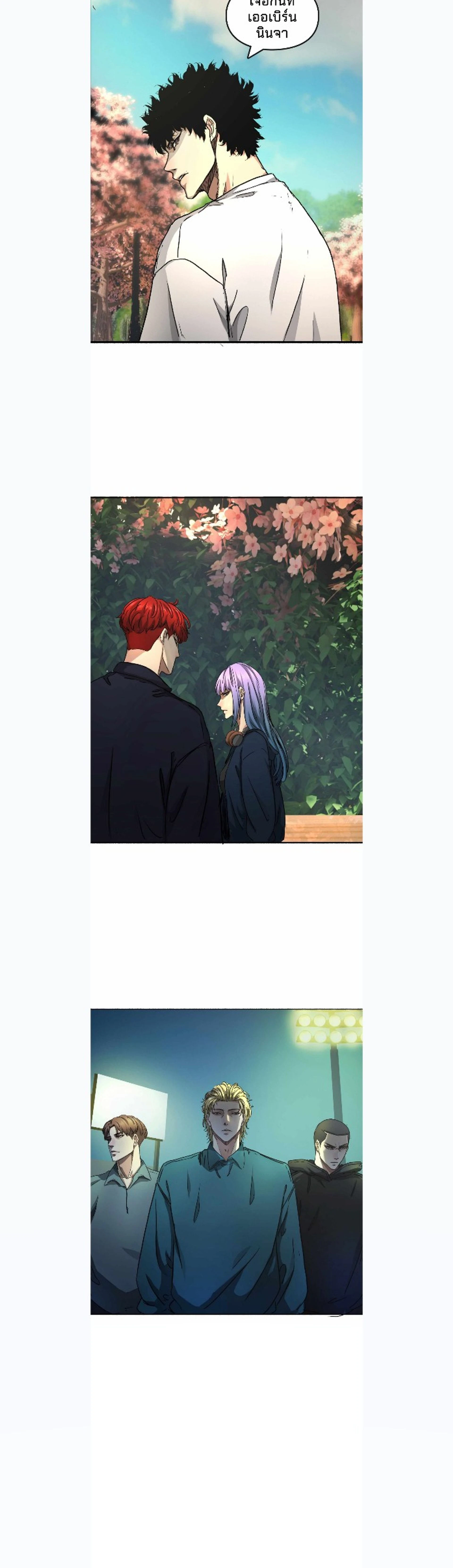 หน้าที่ 16