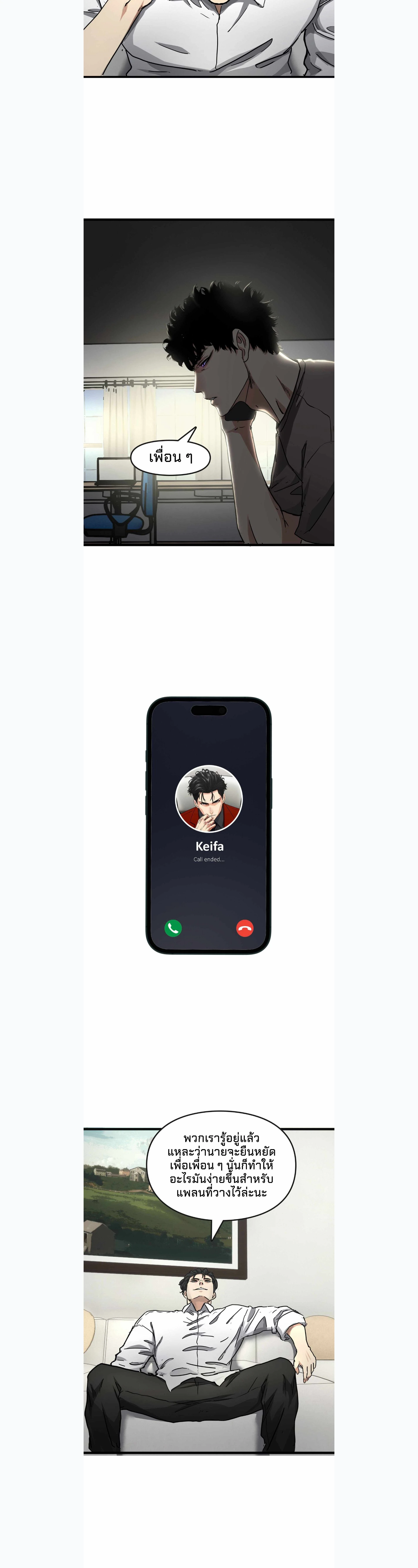 หน้าที่ 6