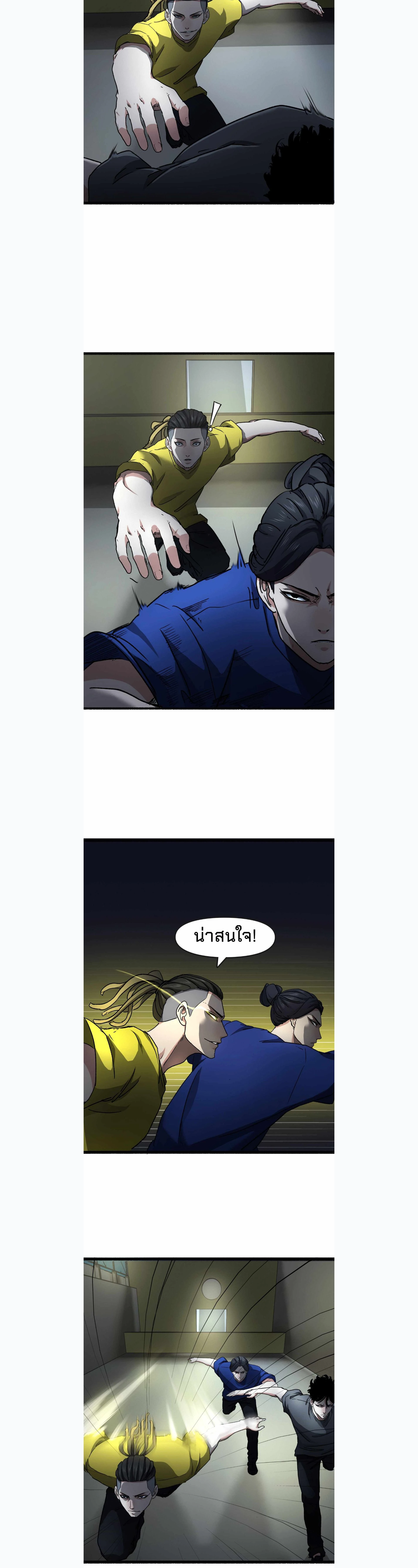 หน้าที่ 6