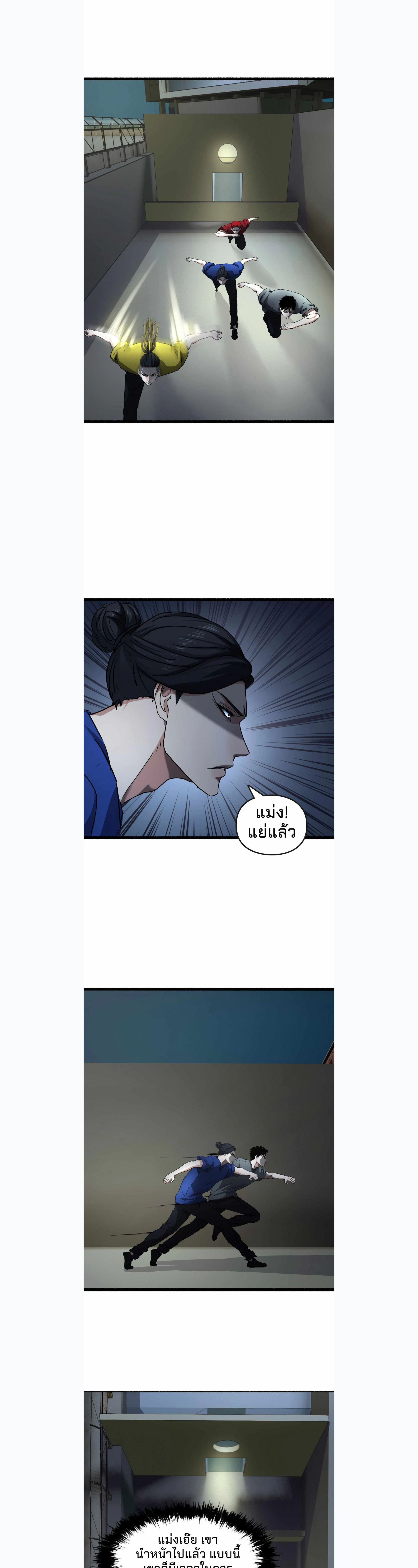 หน้าที่ 7