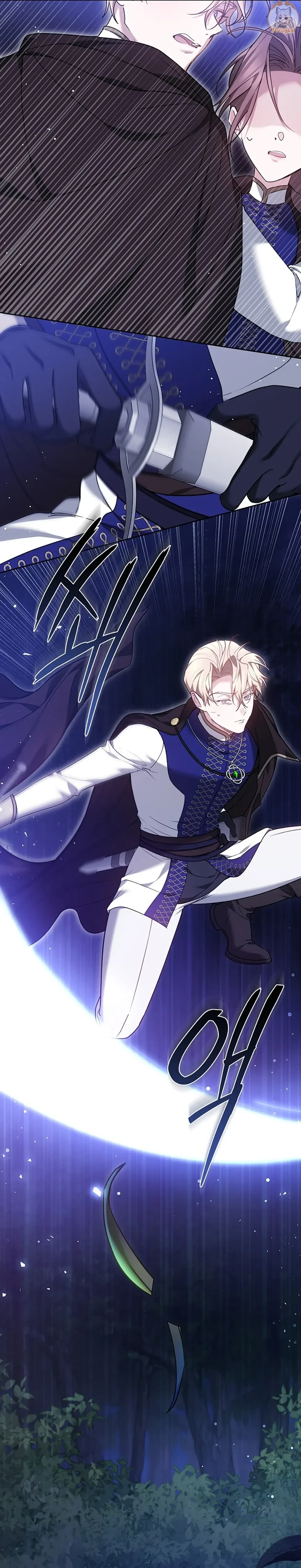 หน้าที่ 33