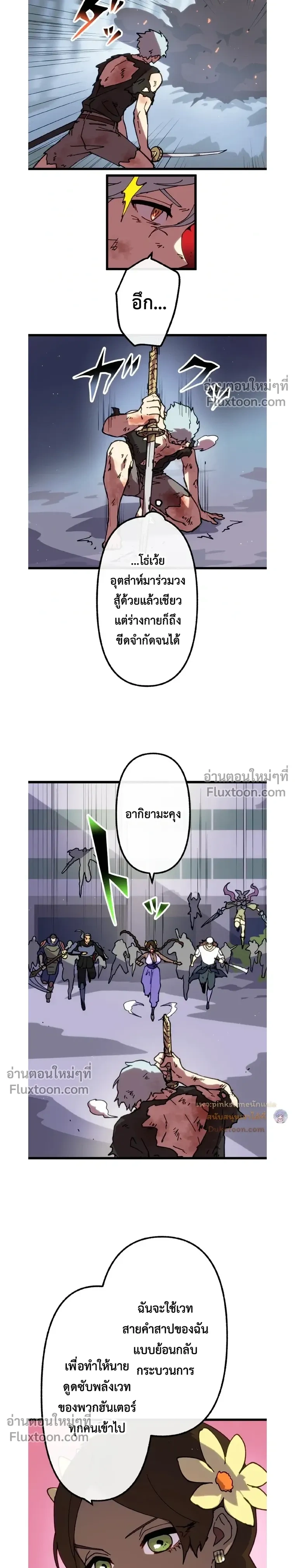 หน้าที่ 13